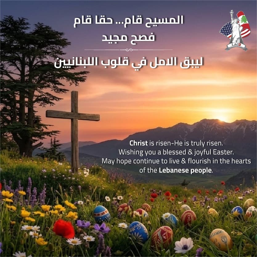 Easter
