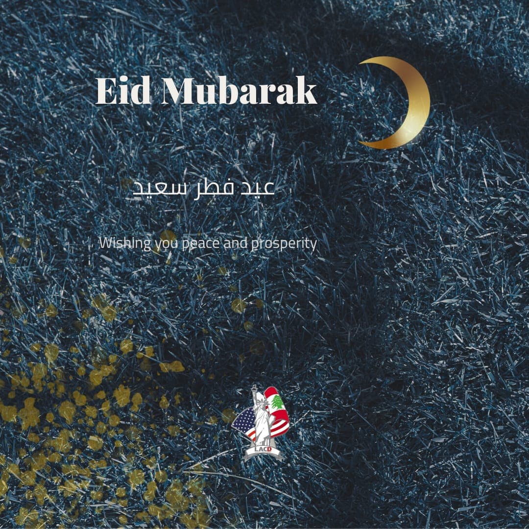Eid al fotor