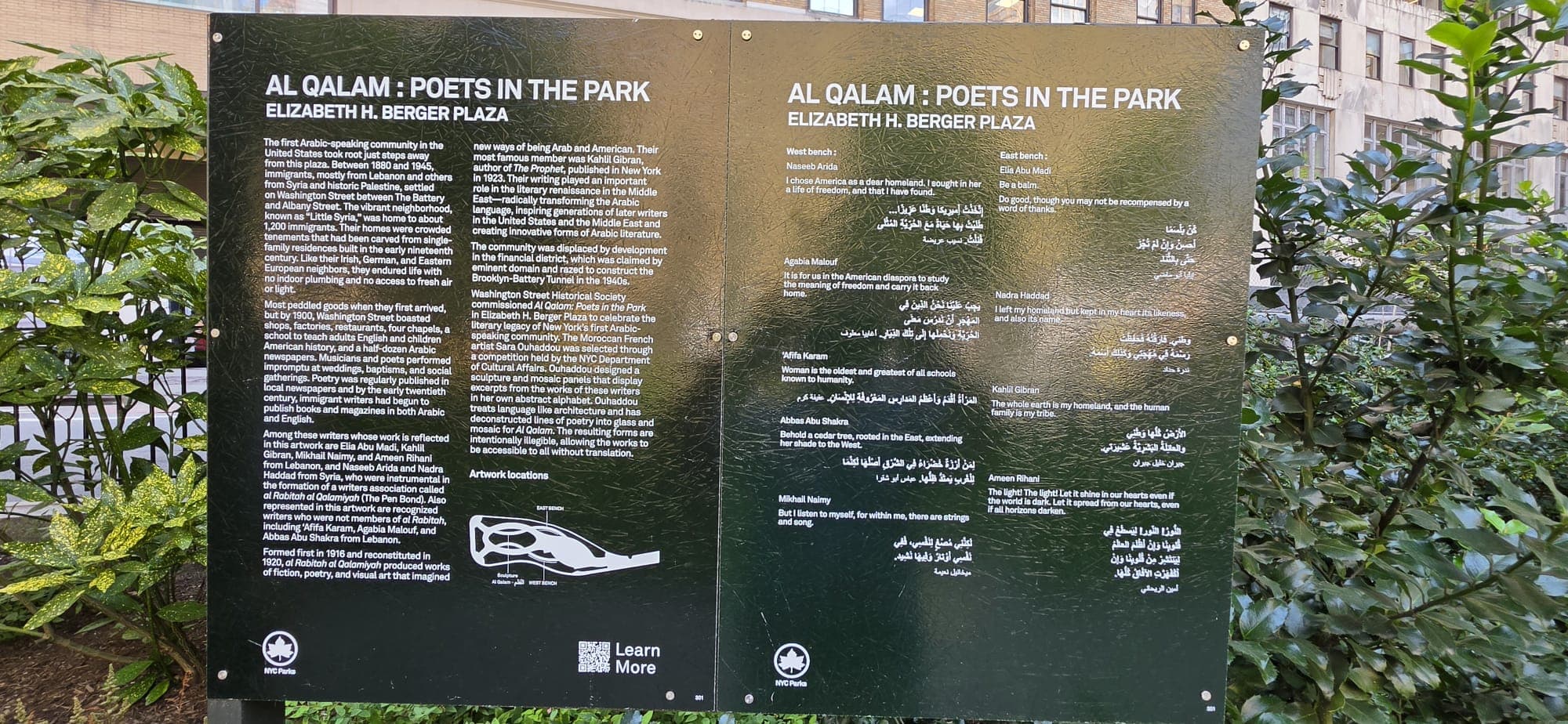 LACD Welcomes the Correction of the Al Qalam: Poets in the Park Monument Plaque in New York