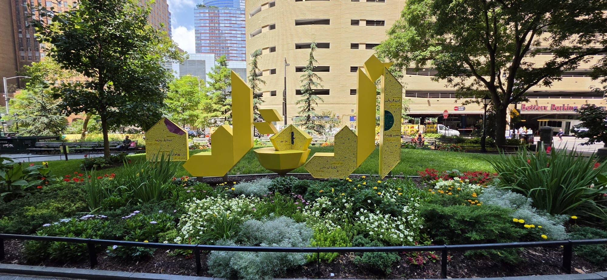 Al Qalam: Poets in the Park monument plaque in New York